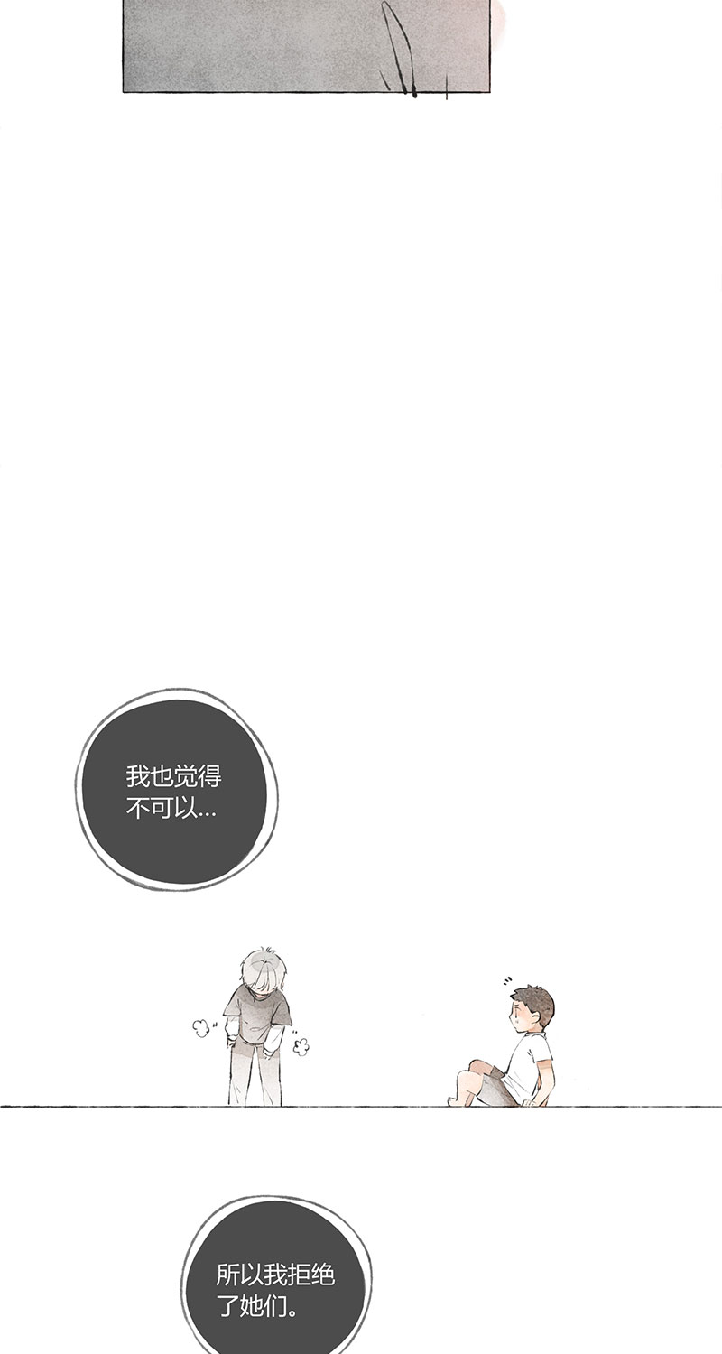 第3话21
