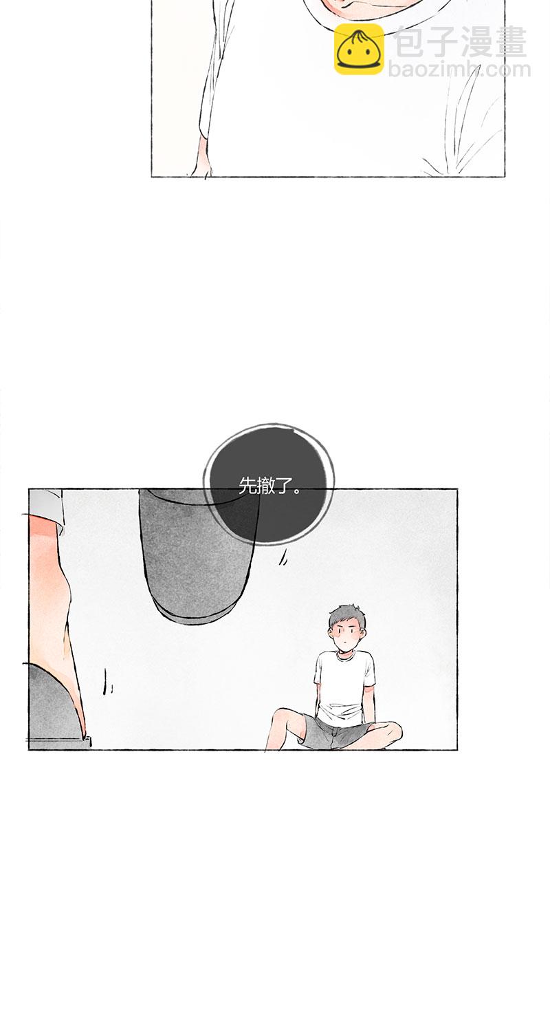 第3话23