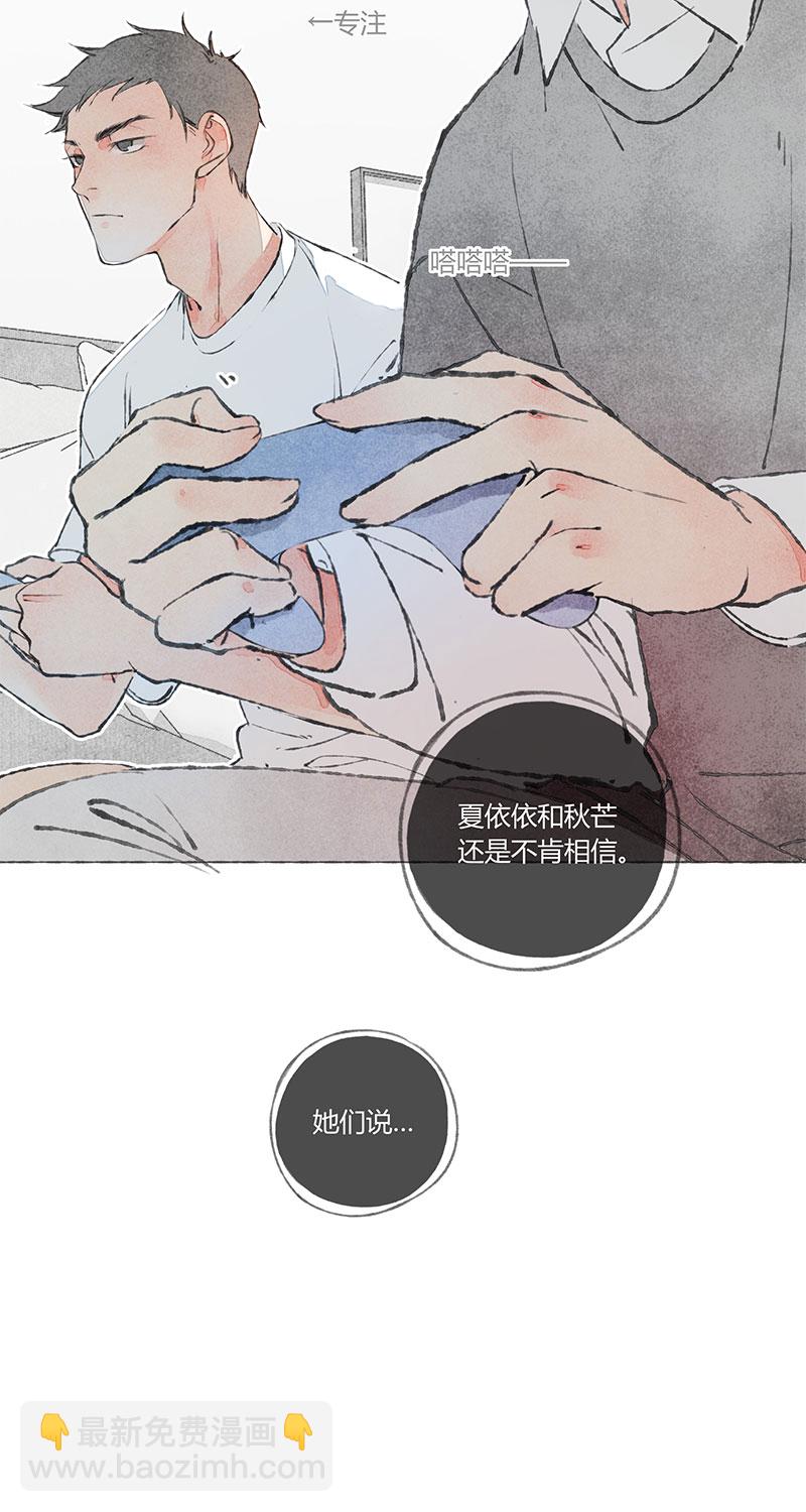 第3话3