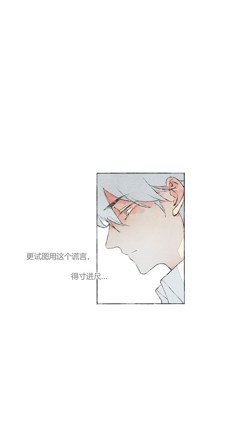 第3话46