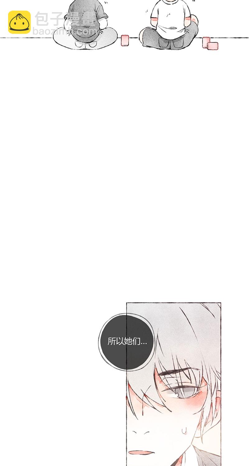 第3话6