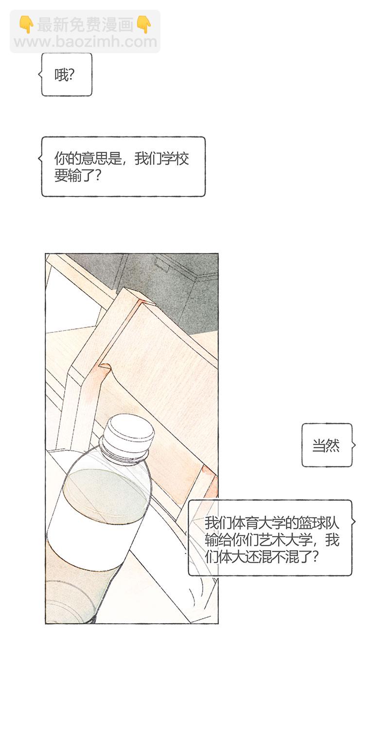 第4话11