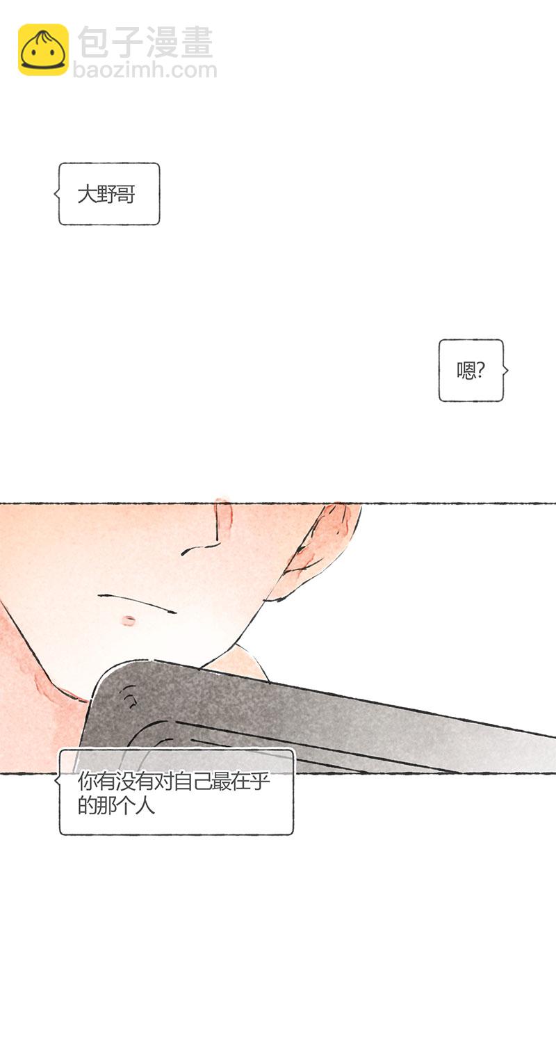 第4话14