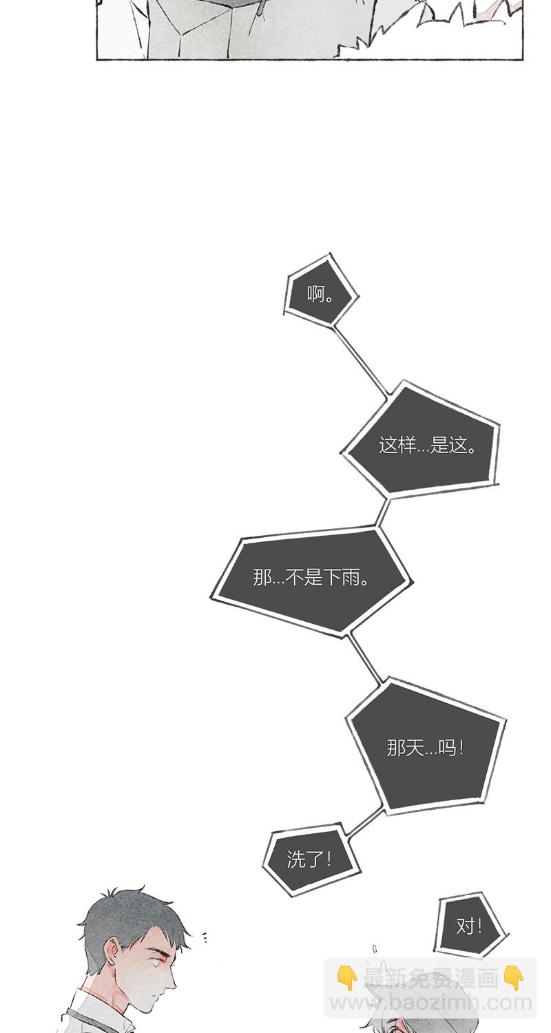 第4话26
