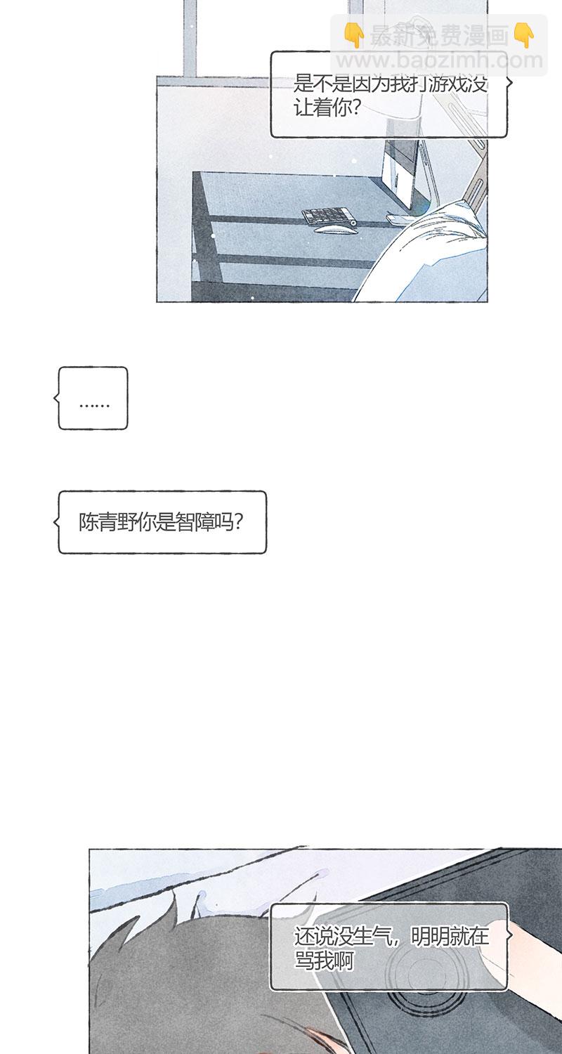 第4话3