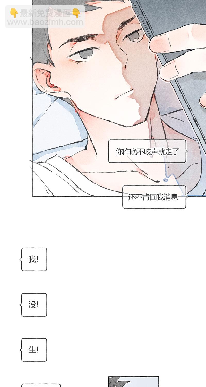 第4话4