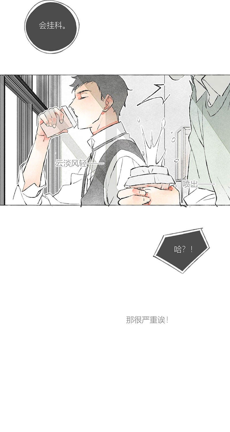 第4话42