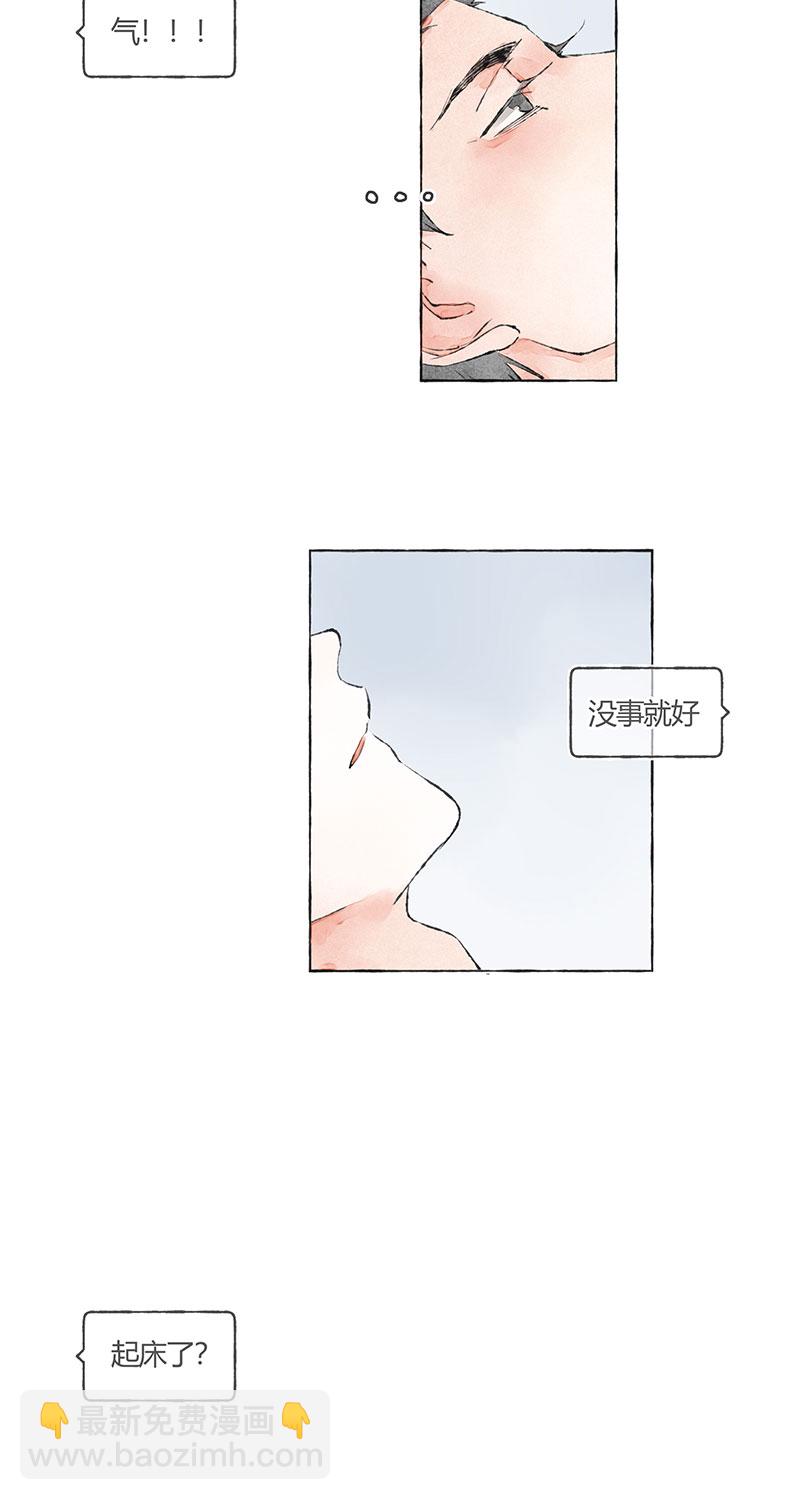 第4话5