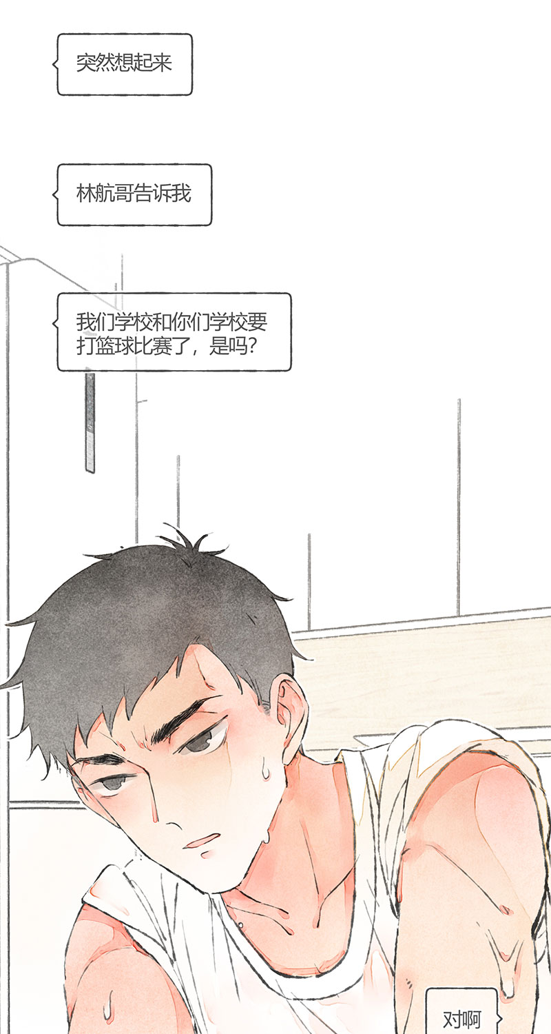 第4话8