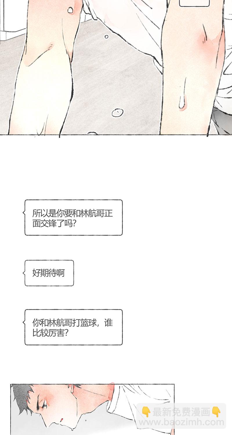 第4话9