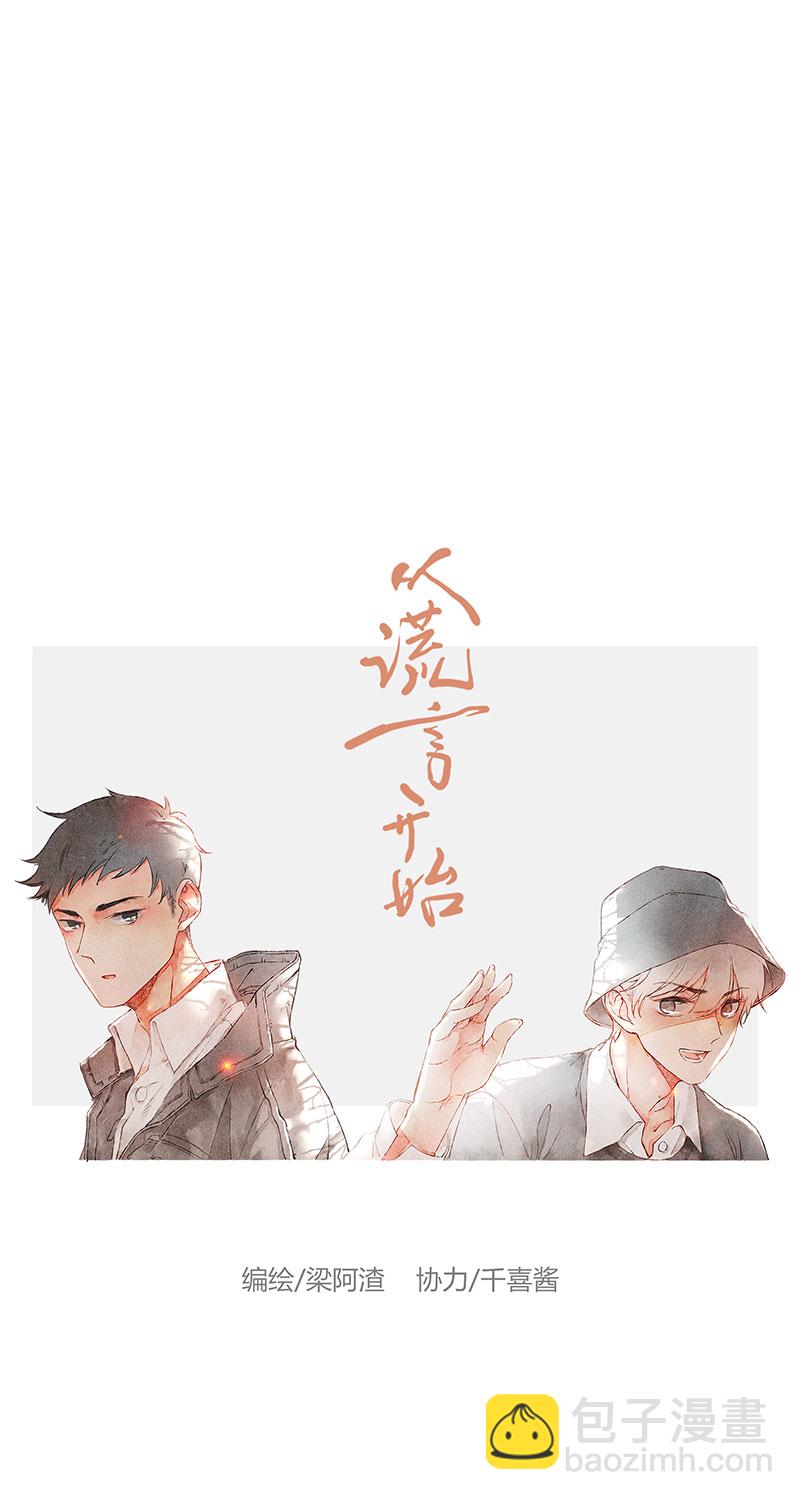 第6话13