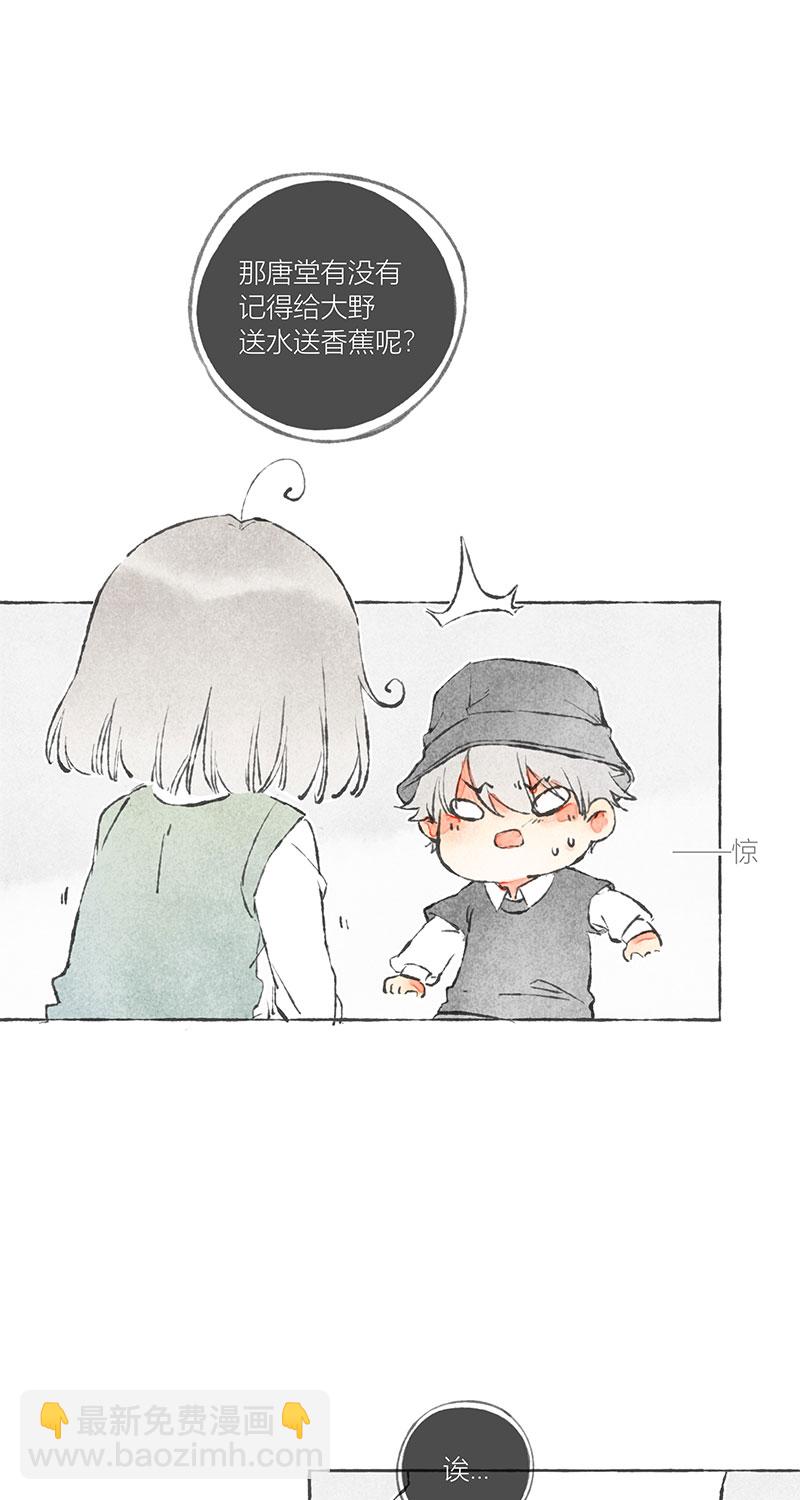 第6话27
