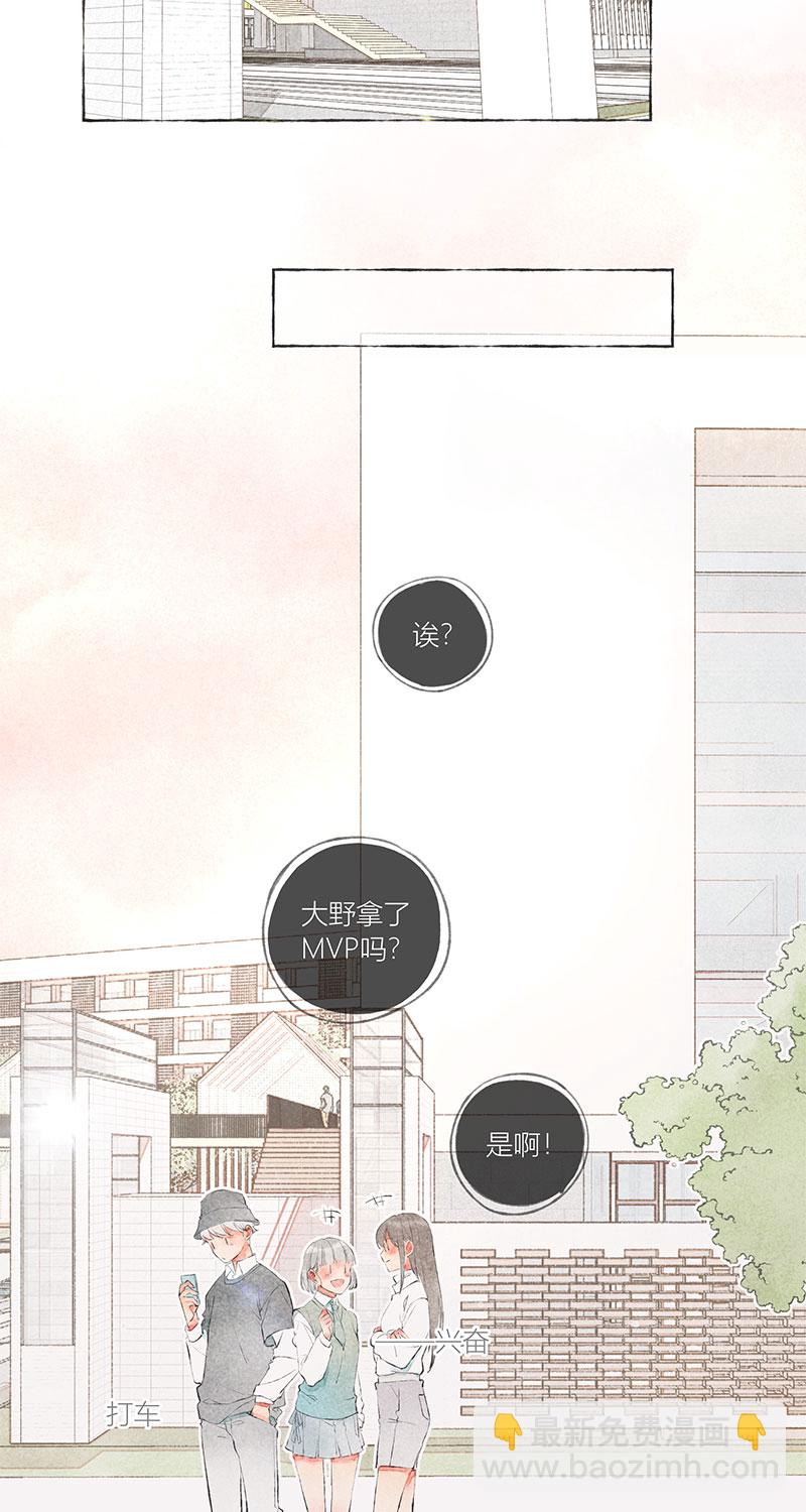 第6话30