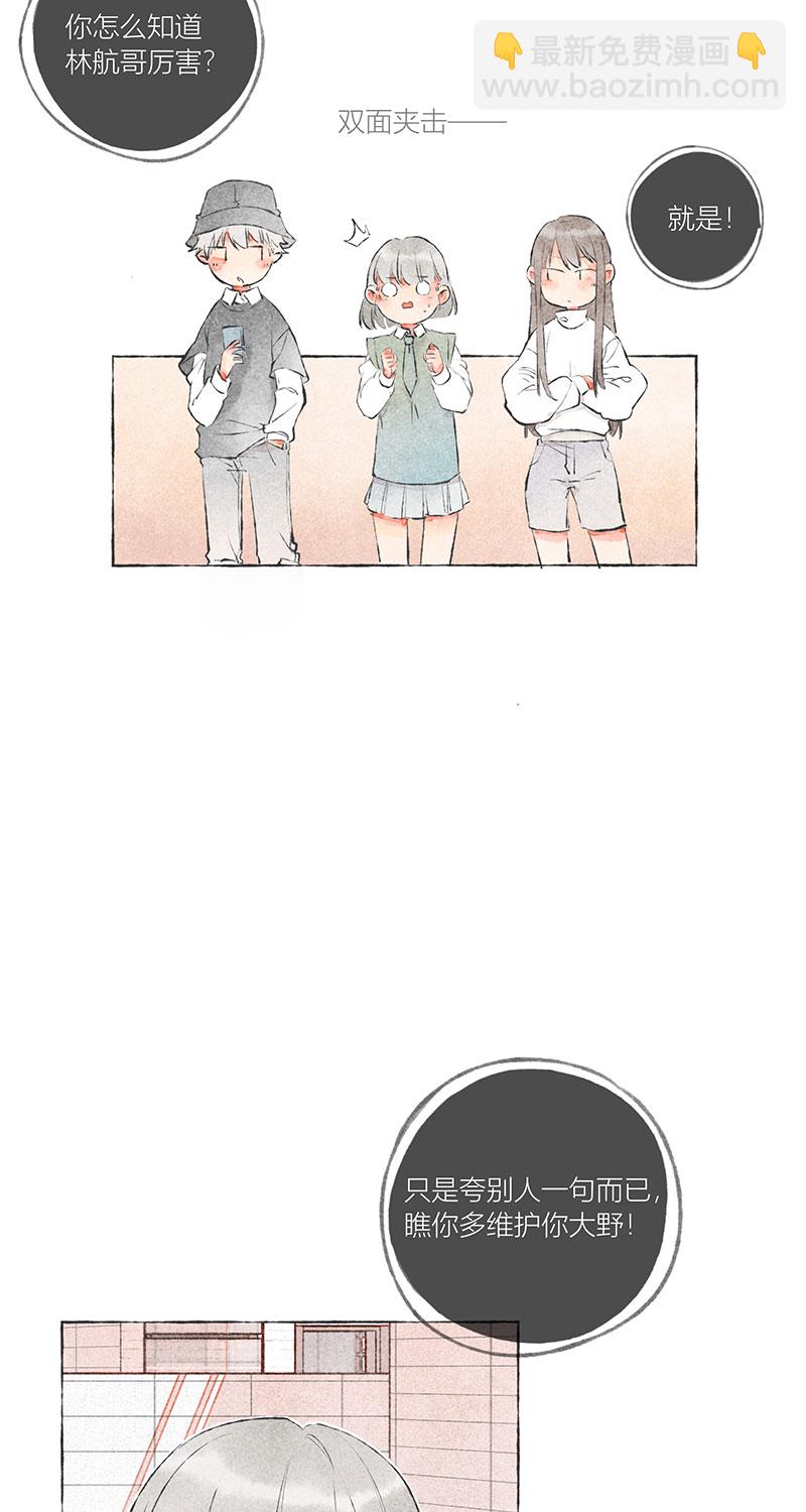 第6话34