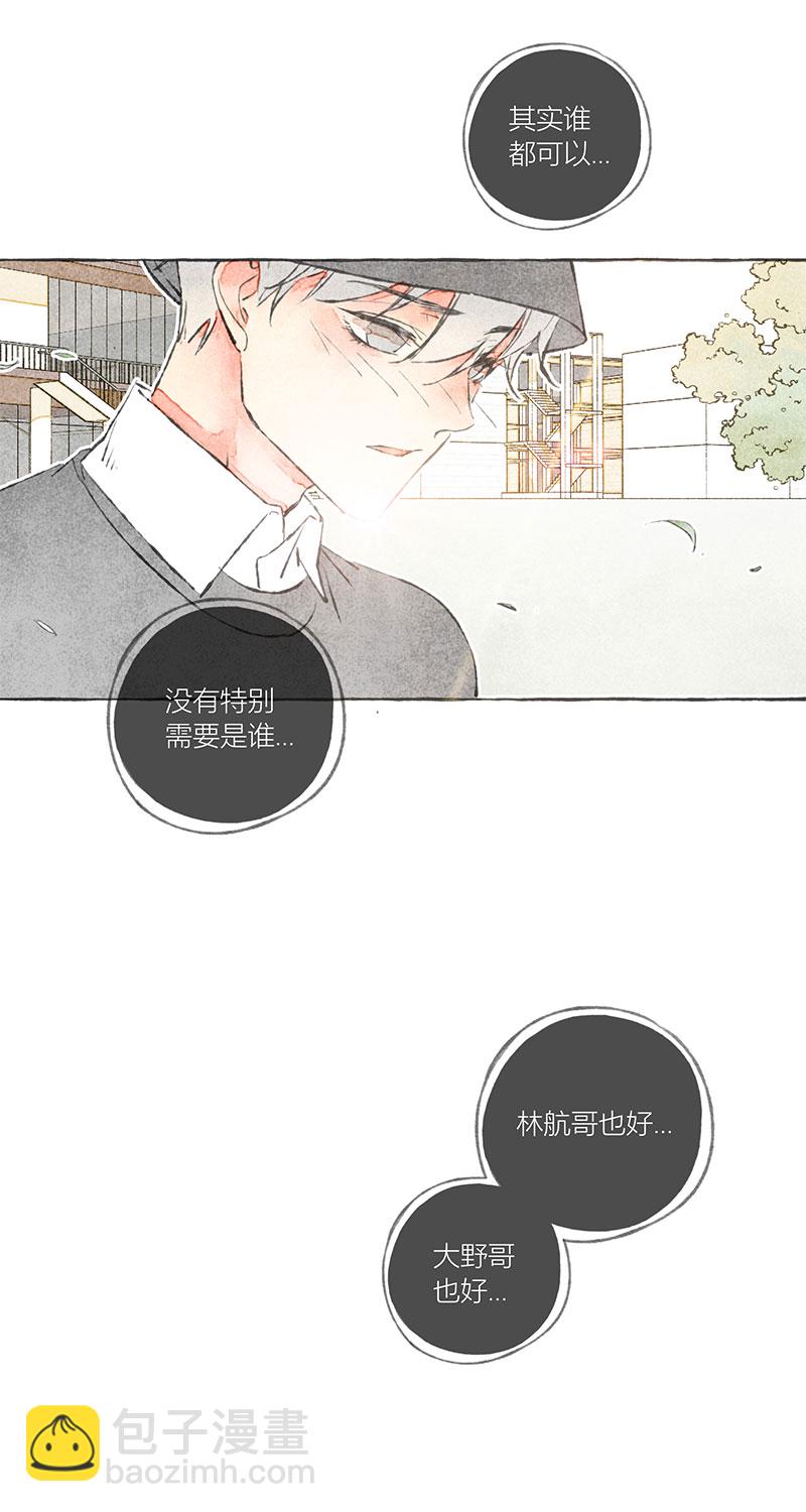 第6话5
