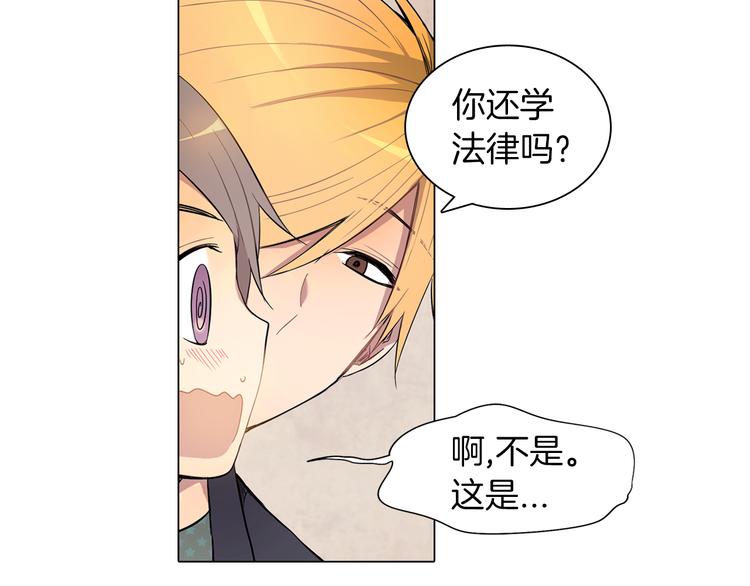 第4话 你真可爱11
