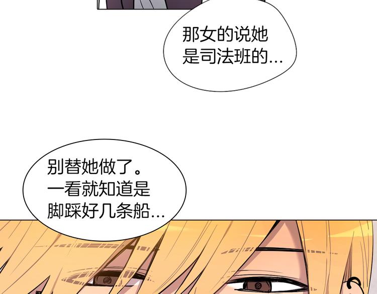 第4话 你真可爱16