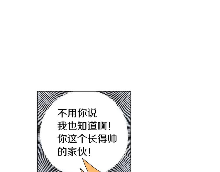 第4话 你真可爱19