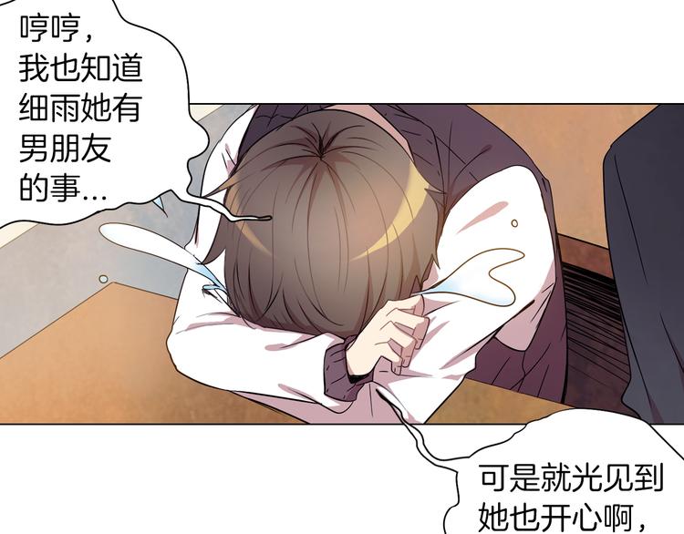 第4话 你真可爱21