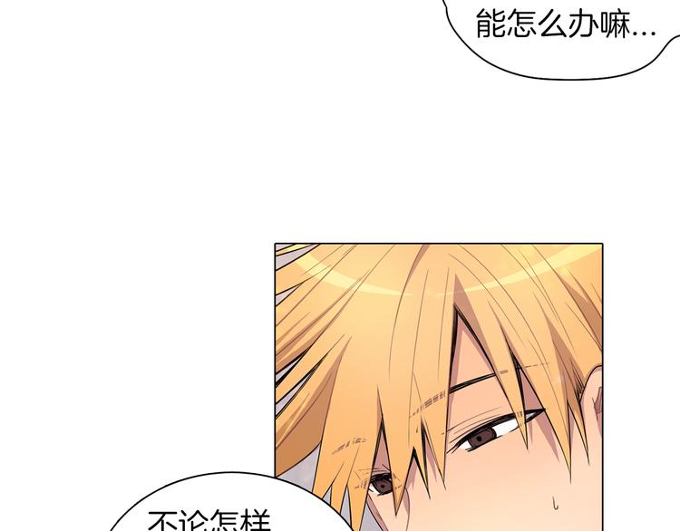 第4话 你真可爱22