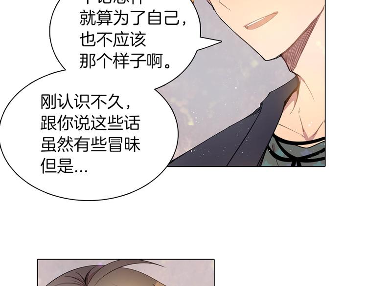 第4话 你真可爱23