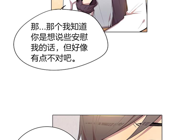 第4话 你真可爱29