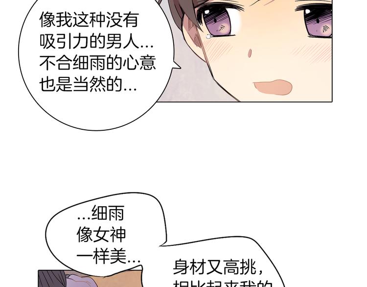 第4话 你真可爱30
