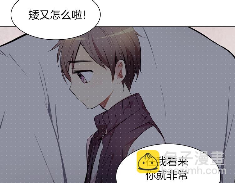第4话 你真可爱32