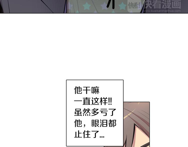 第4话 你真可爱35