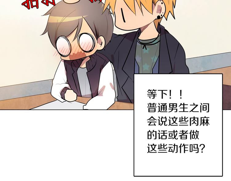 第4话 你真可爱38