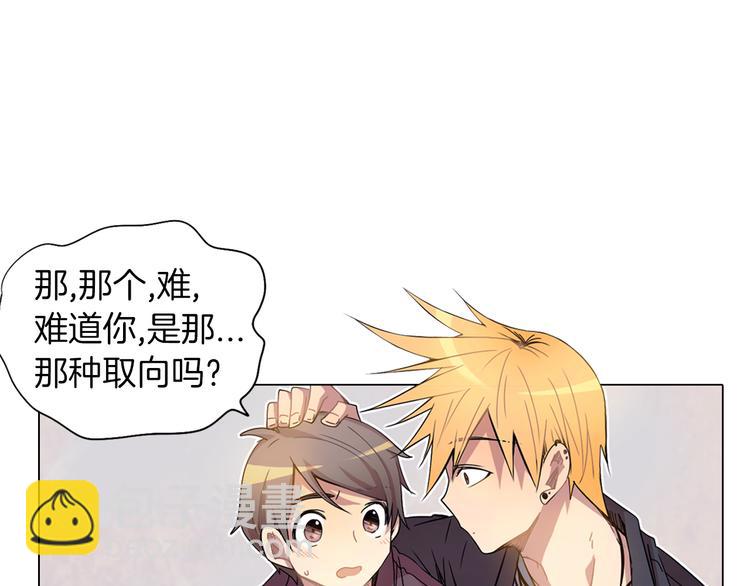 第4话 你真可爱39