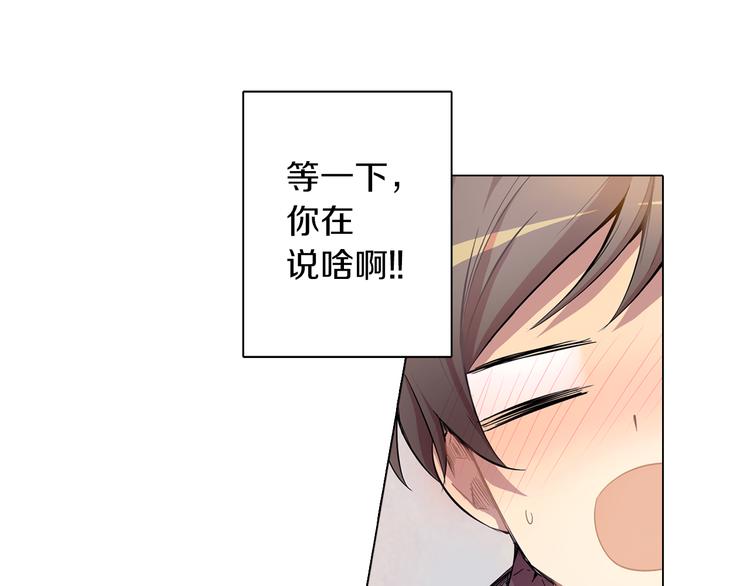 第4话 你真可爱46