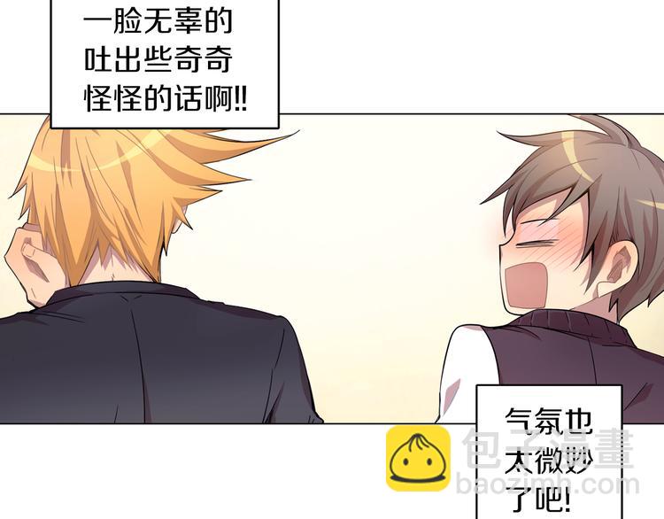第4话 你真可爱52