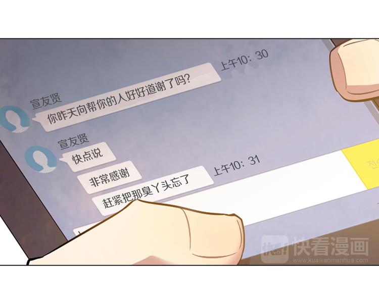 第4话 你真可爱56