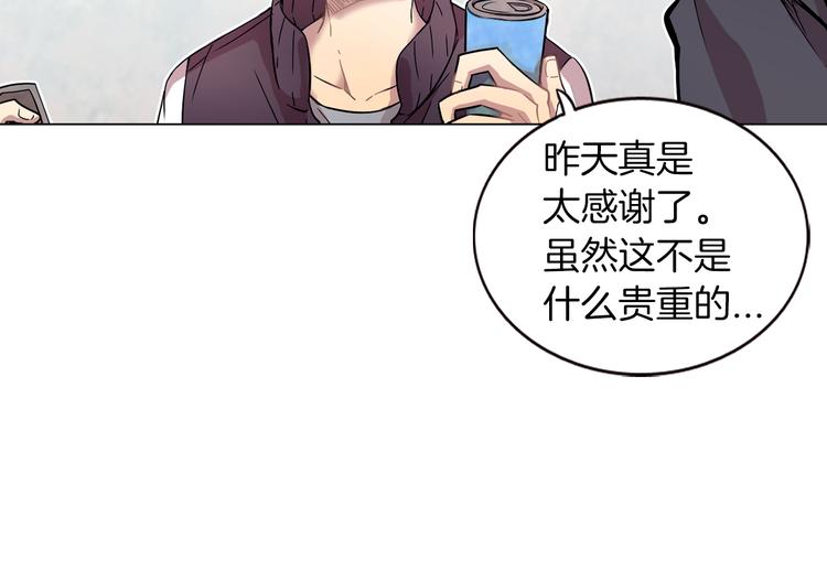 第4话 你真可爱58
