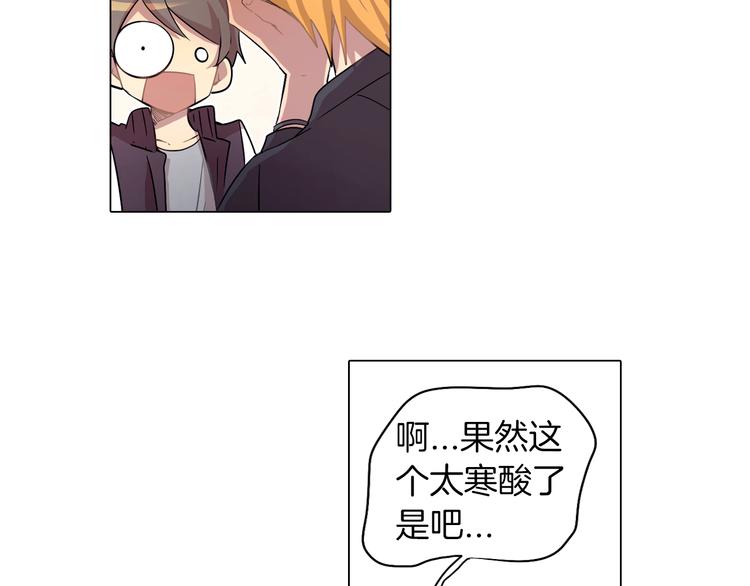第4话 你真可爱62