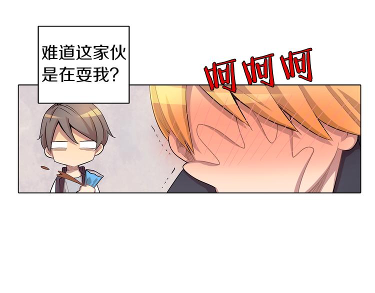 第4话 你真可爱64