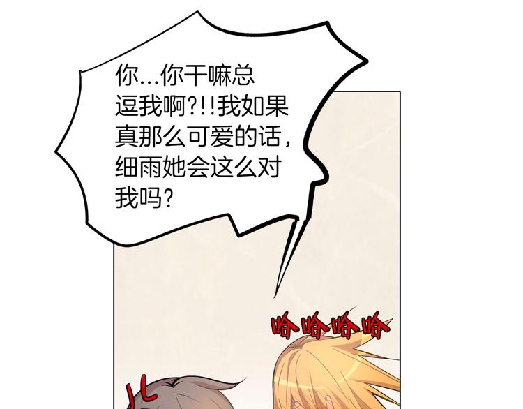 第4话 你真可爱68
