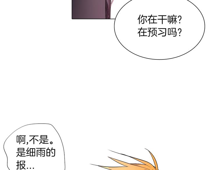 第4话 你真可爱7
