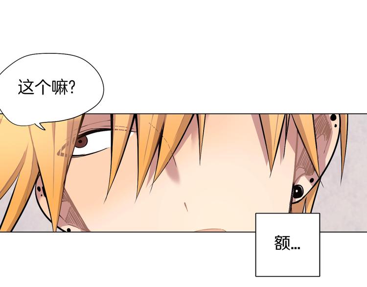 第4话 你真可爱72