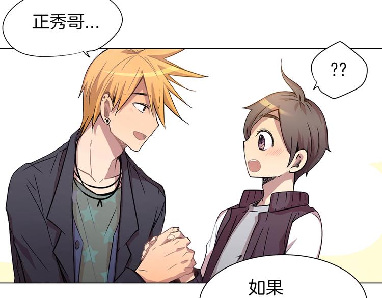 第4话 你真可爱80