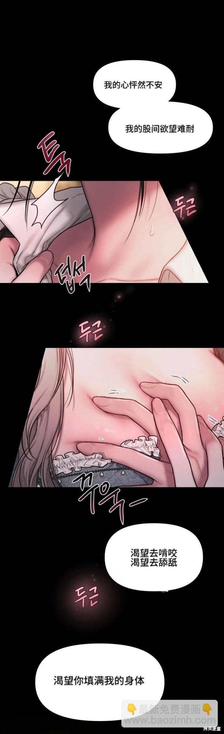 第4话13