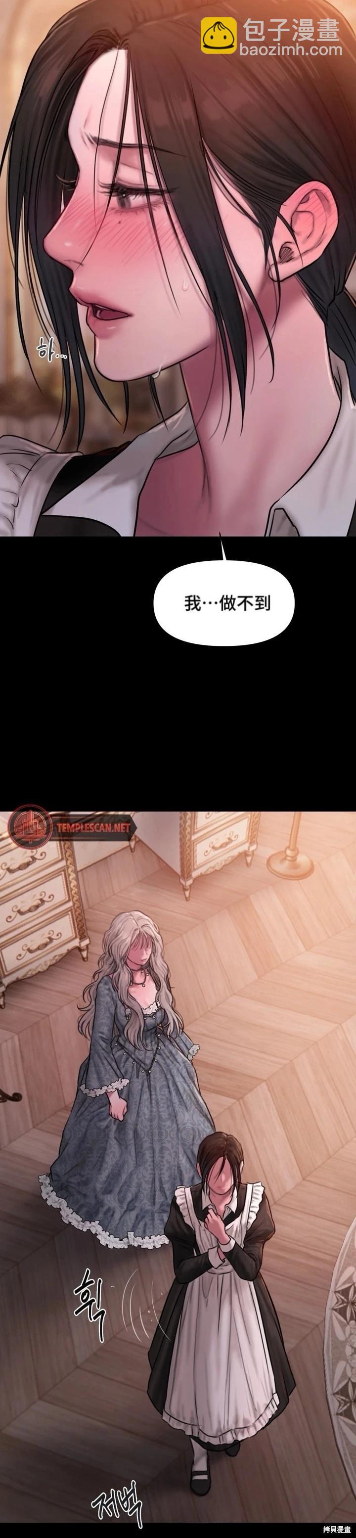 第4话17