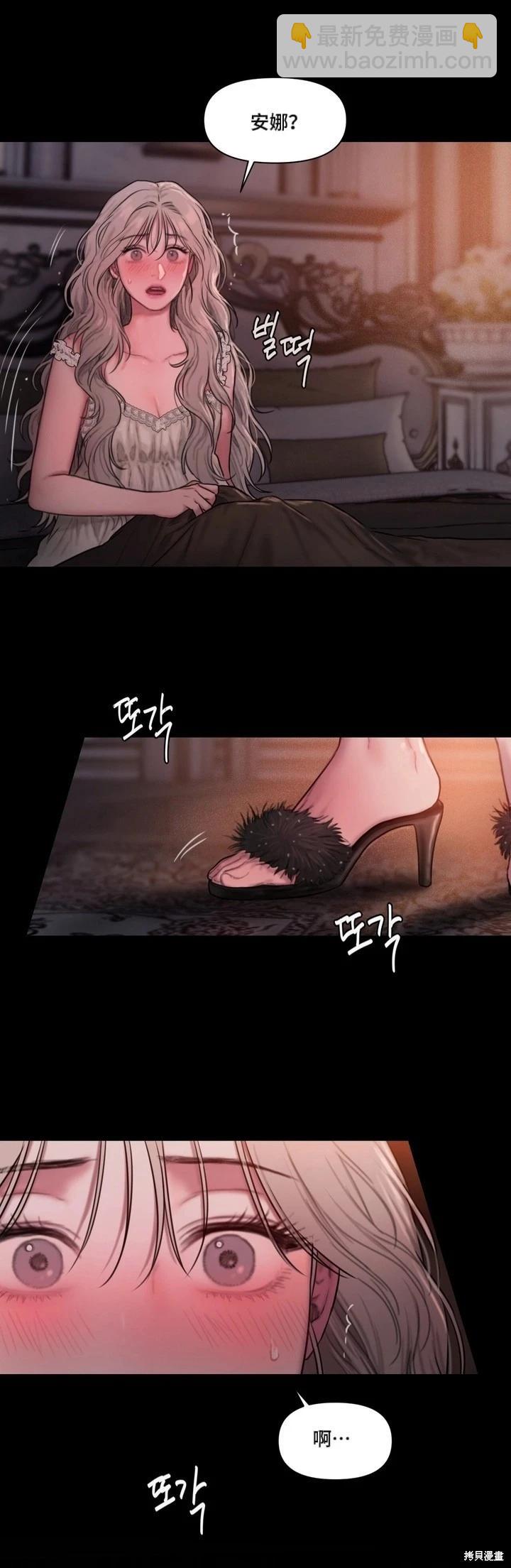 第4话32