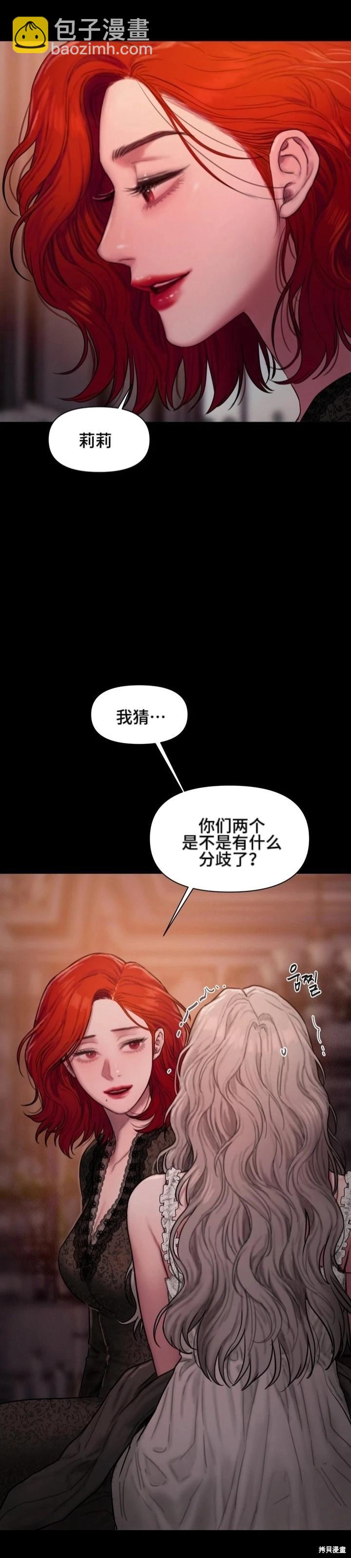 第4话34