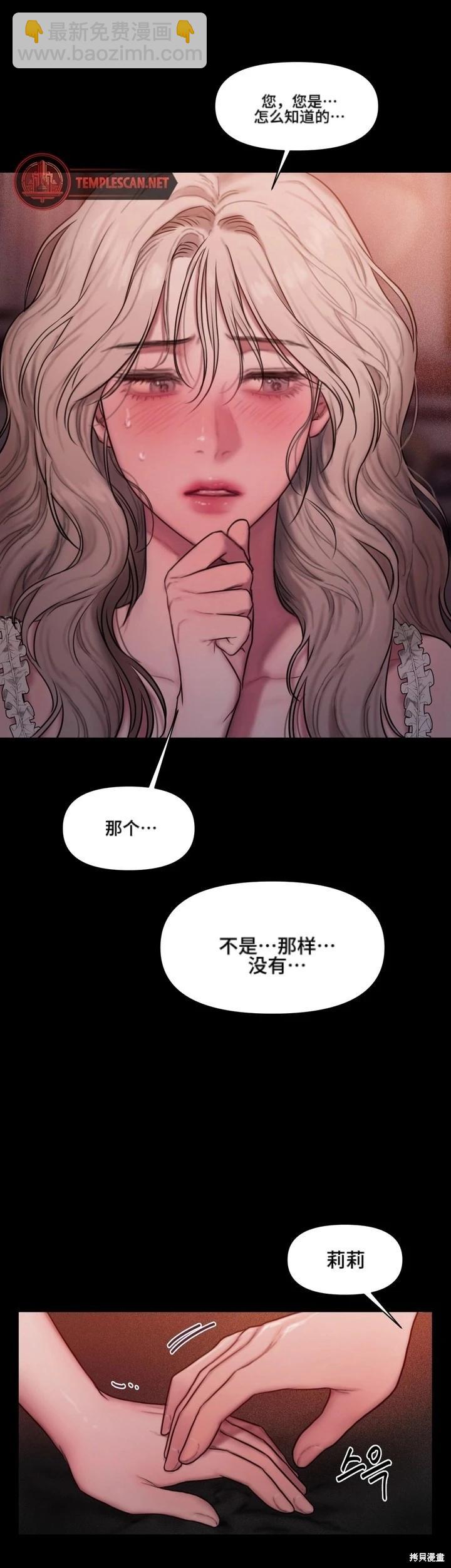 第4话35