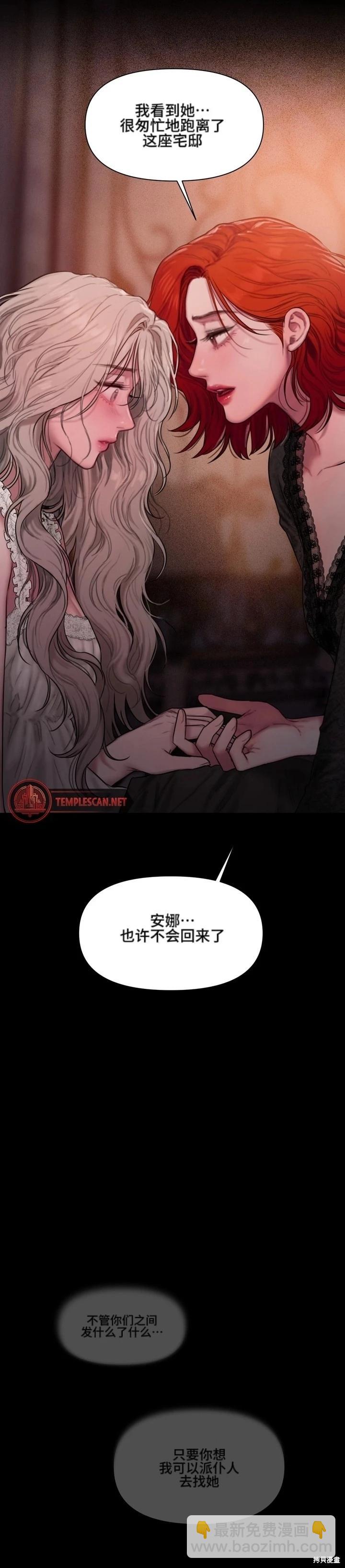 第4话36