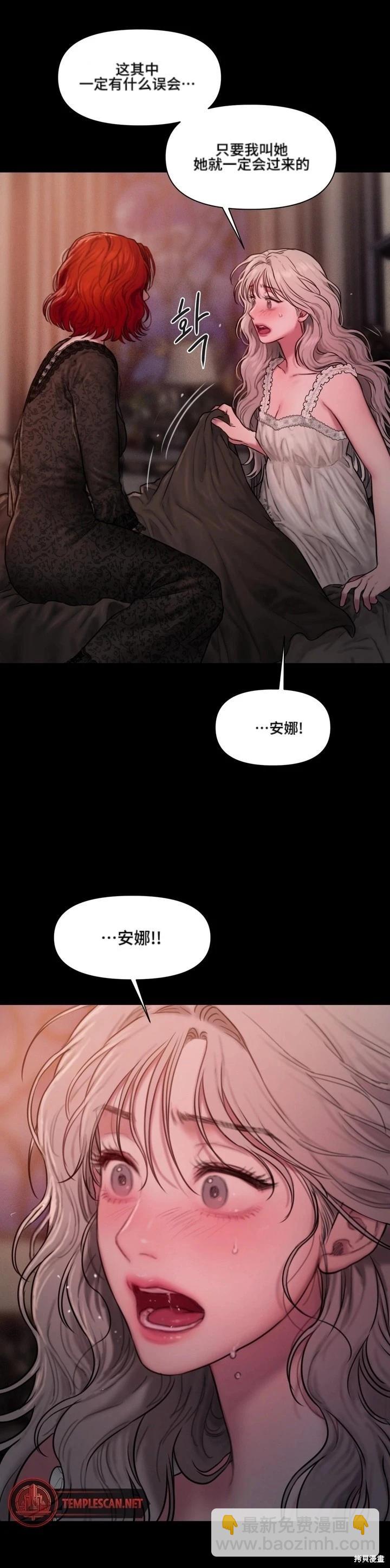 第4话39