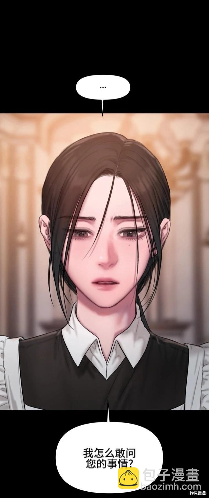 第4话4