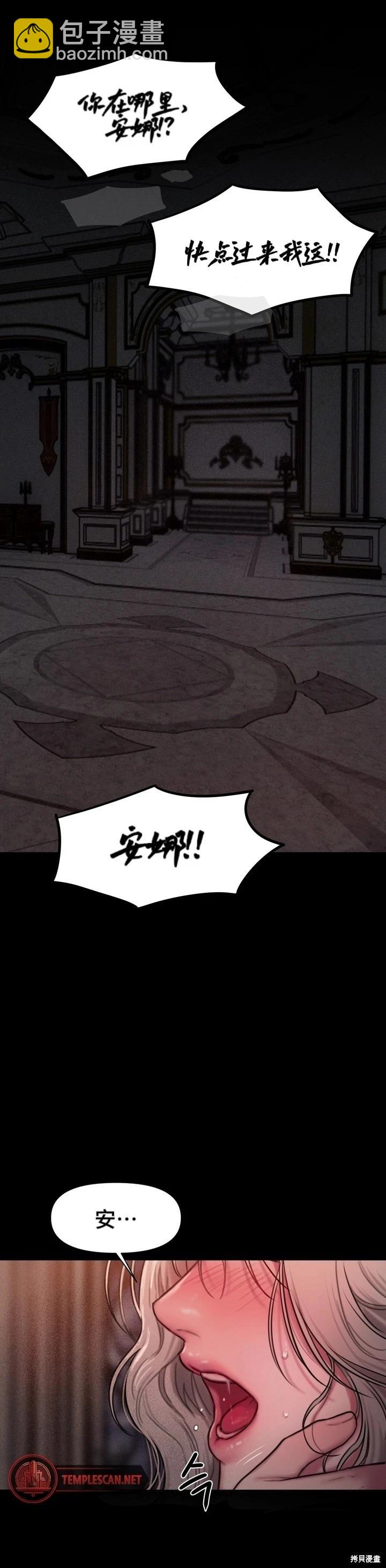 第4话40